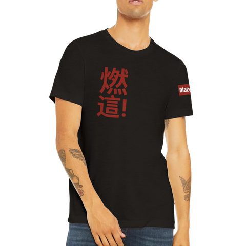 Aforawesome™ Blaze This! XI Unisex Triblend Athletic Shirt Scorch Black